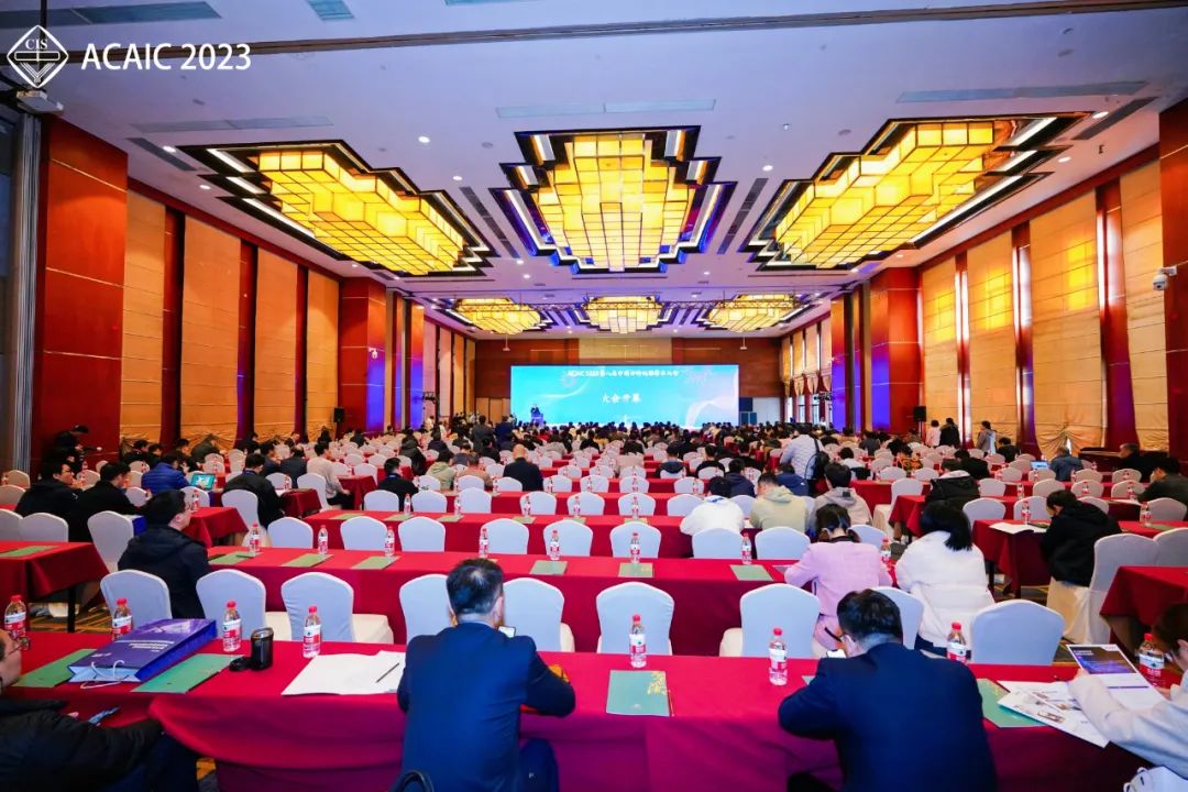 【人工智能 科技创新】思尔生物受邀参加第八届中国分析仪器学术大会